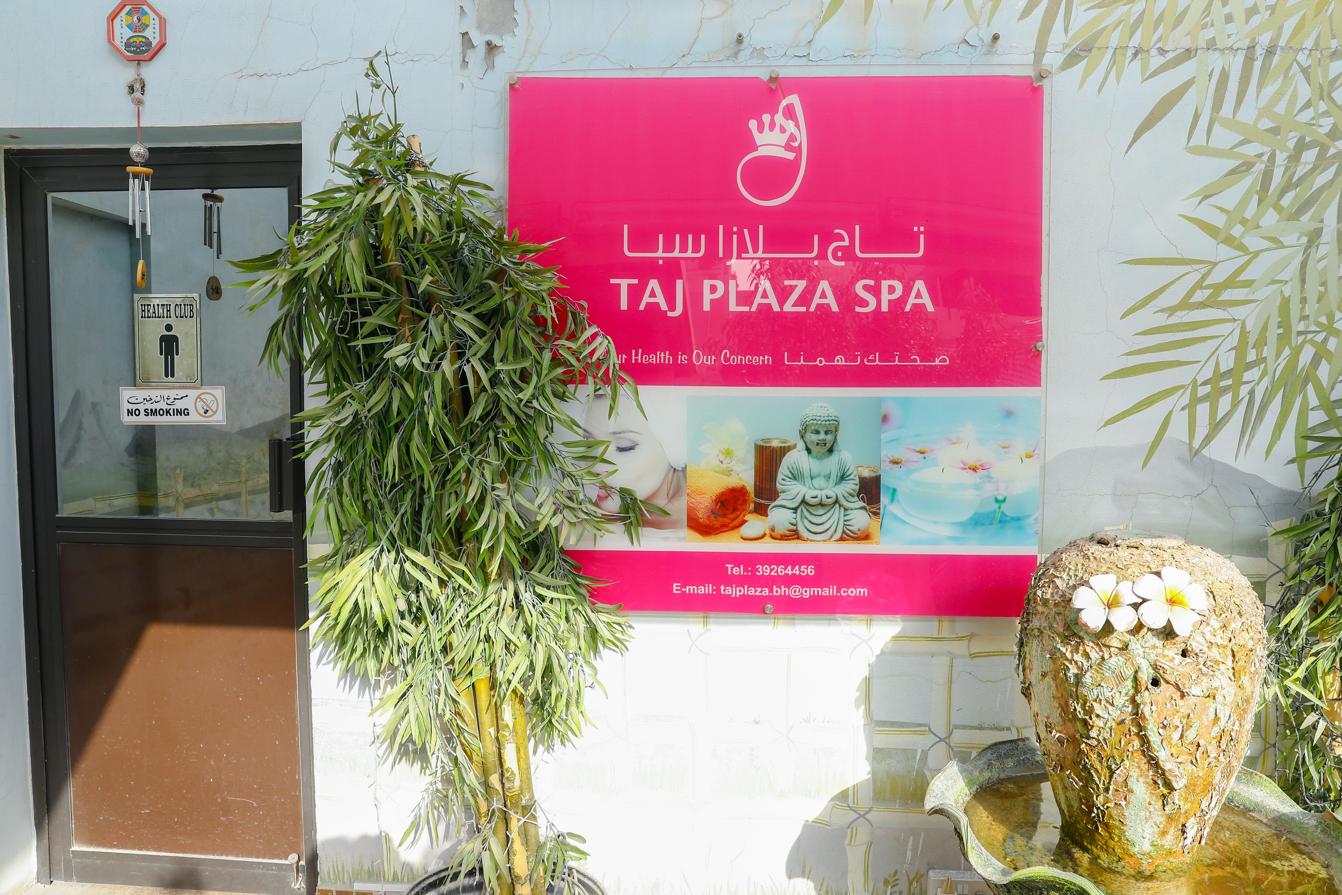 Taj Plaza Hotel Al-Manamah Bagian luar foto