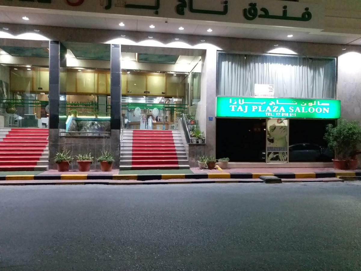 Taj Plaza Hotel Al-Manamah Bagian luar foto